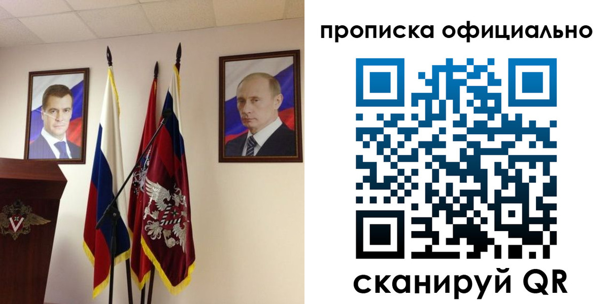 пропишу в квартире в Саратовской области